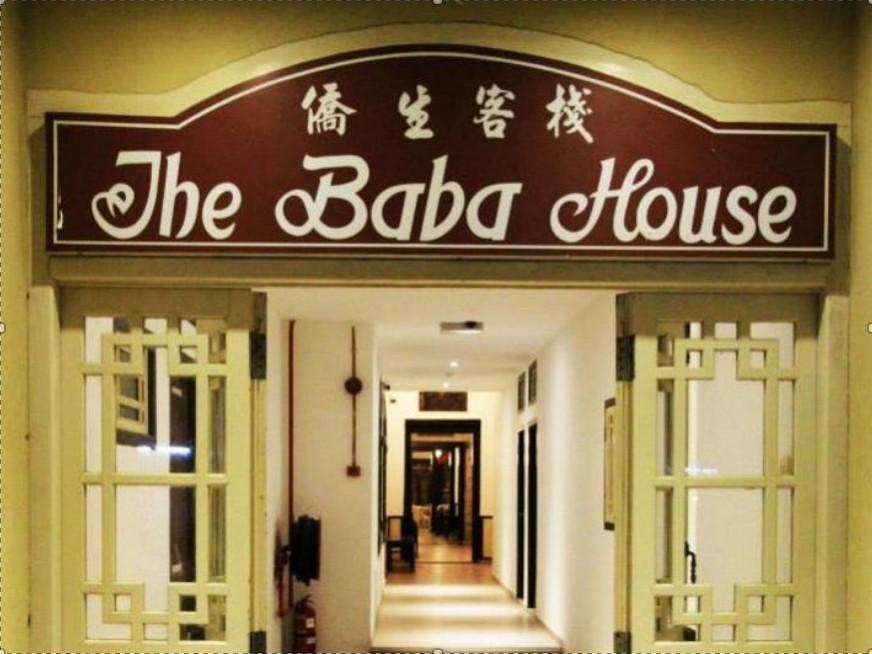 Baba House Melaka Ξενοδοχείο Εξωτερικό φωτογραφία