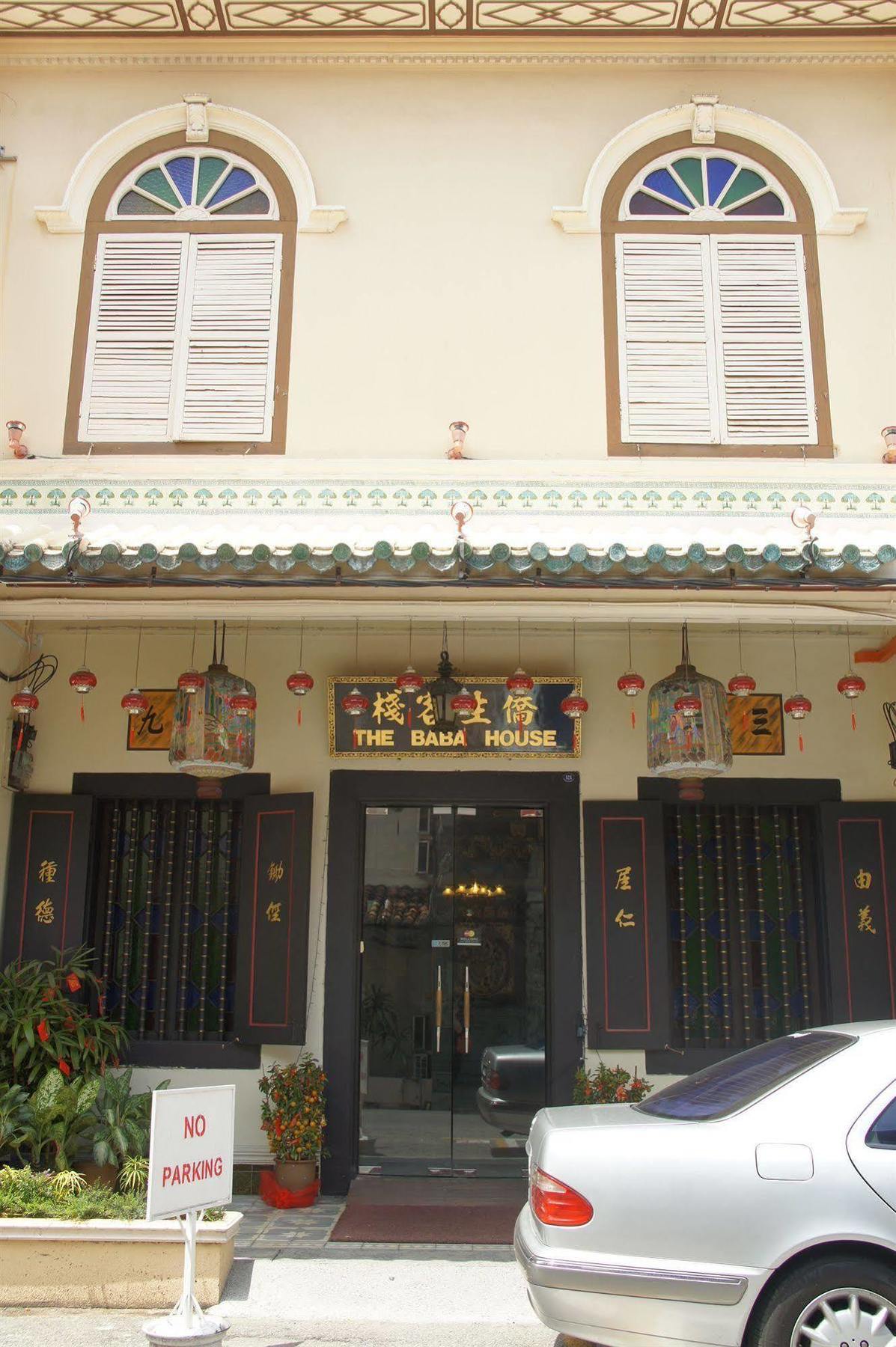 Baba House Melaka Ξενοδοχείο Εξωτερικό φωτογραφία